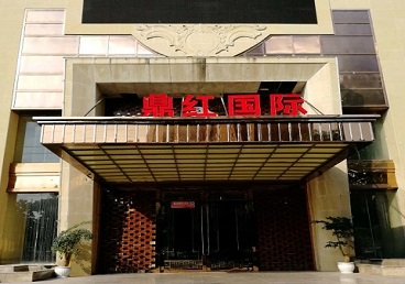 龙安商务KTV少爷哪家最开放-鼎红国际KTV消费价格玩乐点评