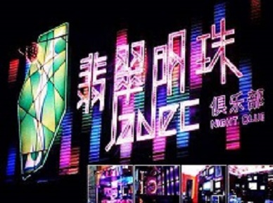 龙安哪里荤的KTV男模女漂亮多-翡翠明珠KTV好玩会所体验