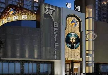 龙安KTV荤台花场男公关服务好-银河国际KTV花场消费点评